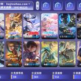 优选商品