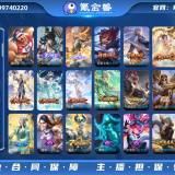 优选商品