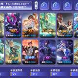 优选商品