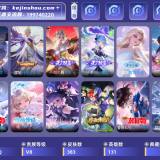 优选商品