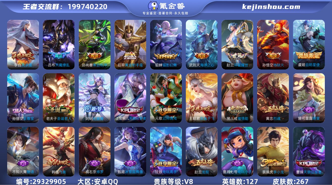 V8!淬星耀世!猫影幻舞!B14881.安...