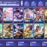 优选商品