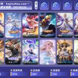 优选商品
