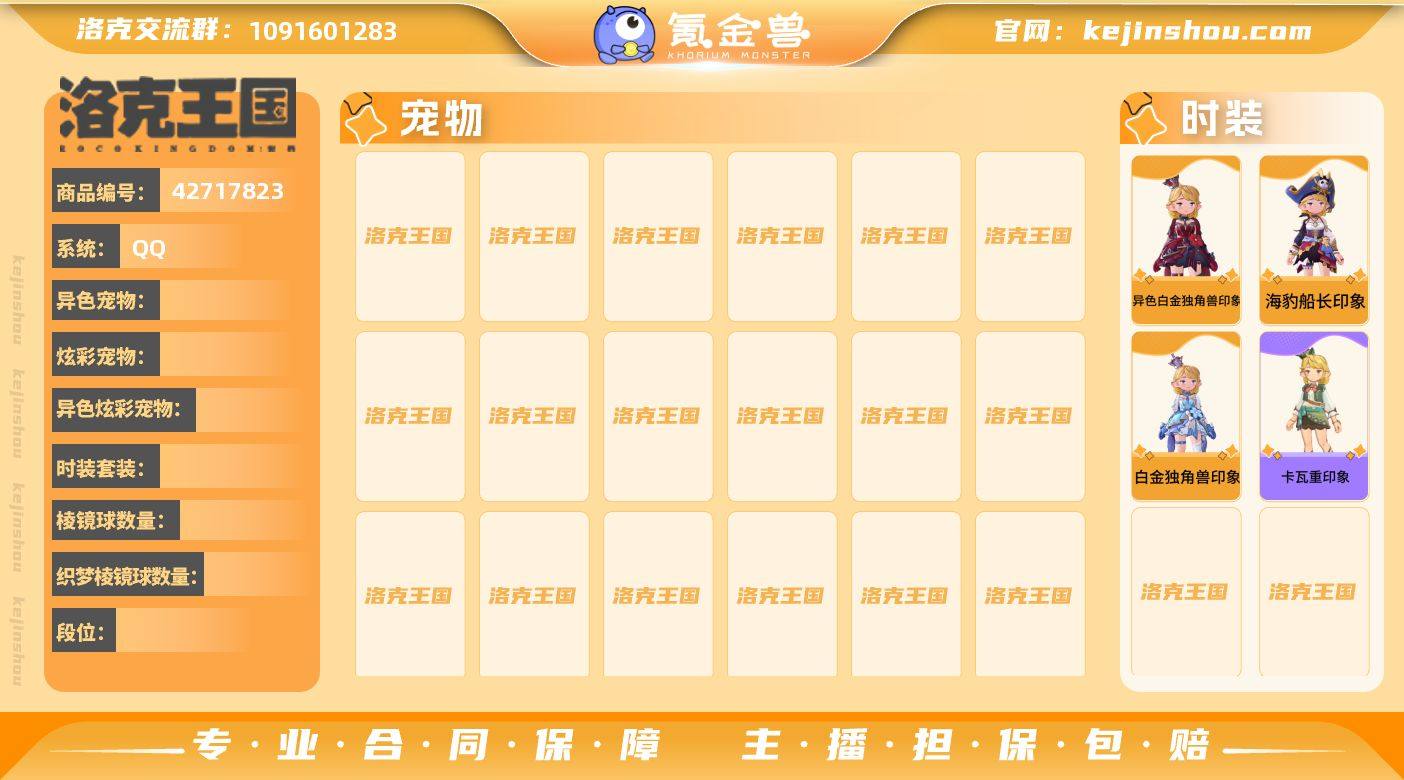 实名:不可二次实名 是否支持人脸包赔:支持...