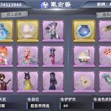 优选商品