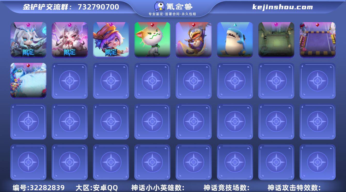 MCK631093 【齐天大圣孙悟空💖4神...