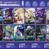 优选商品
