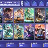 优选商品