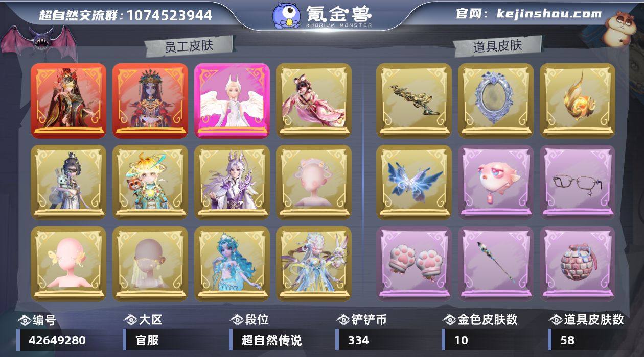 【Hcz8232】【特价秒杀】:红皮2,粉...