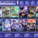 优选商品