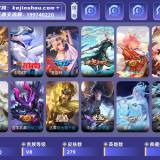优选商品