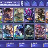 优选商品
