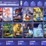 优选商品