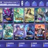 优选商品