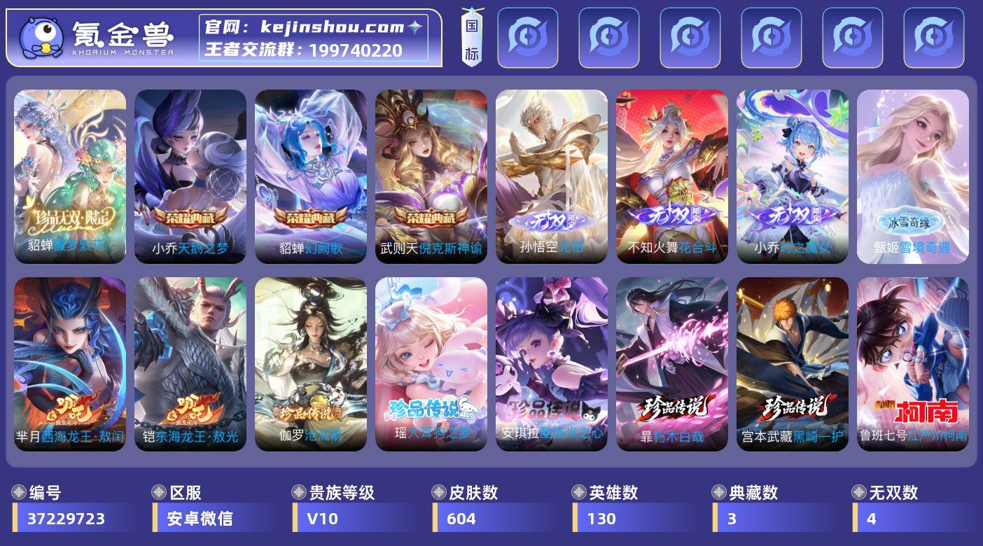 ky V10！604皮！背包多一水！ 可认...
