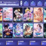 优选商品