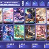 优选商品