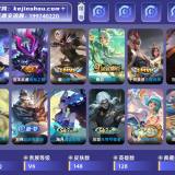 优选商品