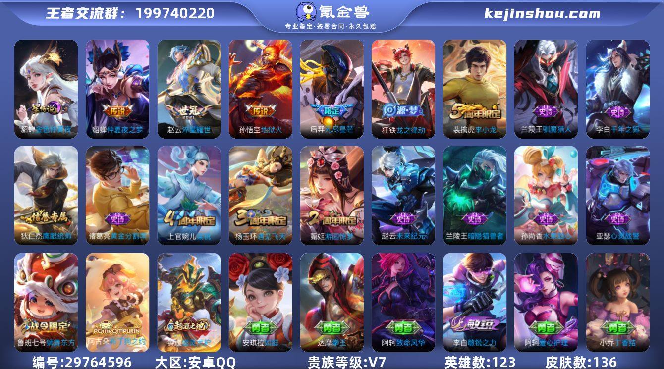 金色仲夏夜 淬星耀世,仲夏夜之梦,无尽星芒...