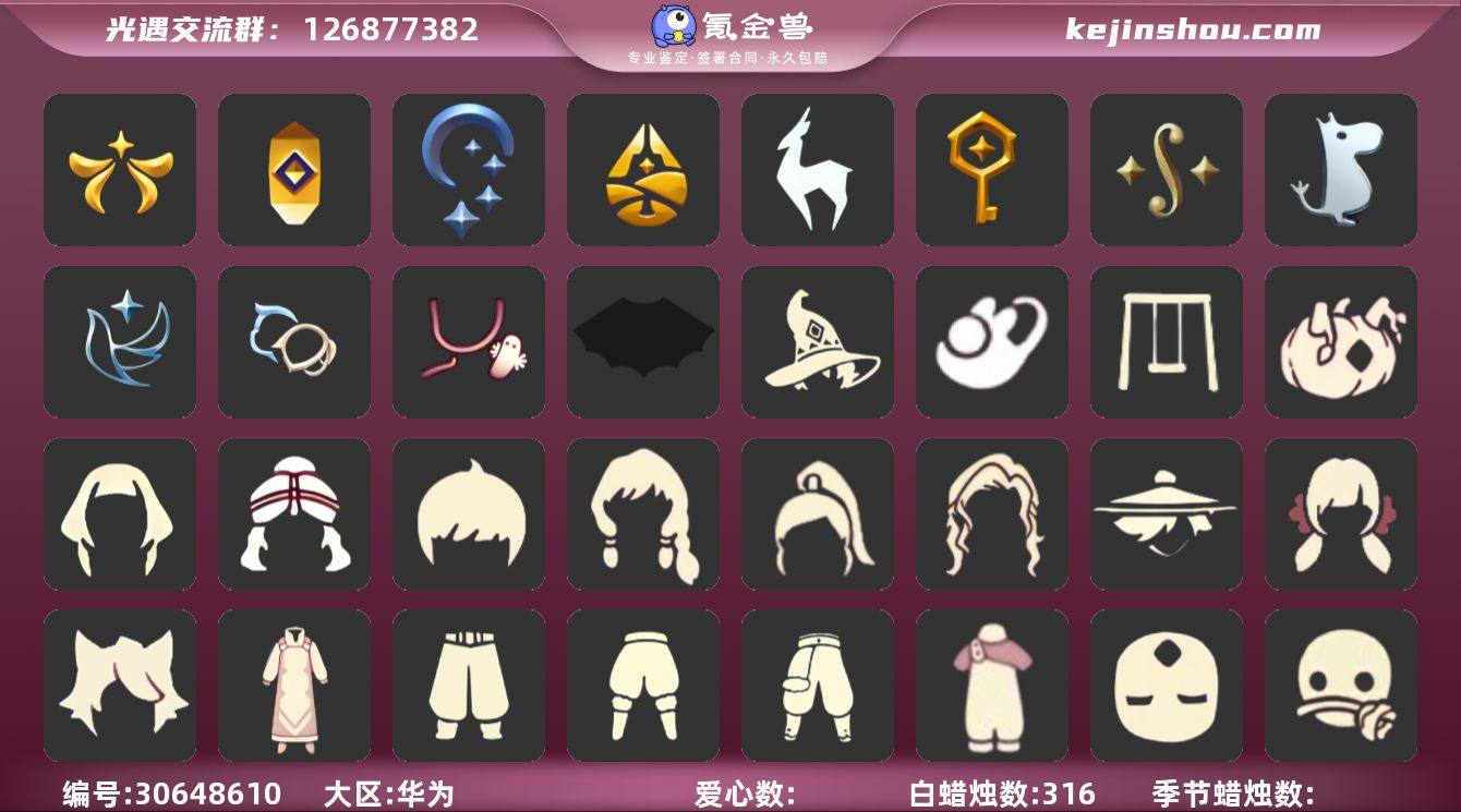 11季11翼玉兔拖鞋悦动跑鞋影院套餐树精肩...