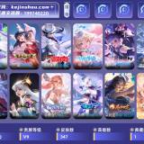 优选商品