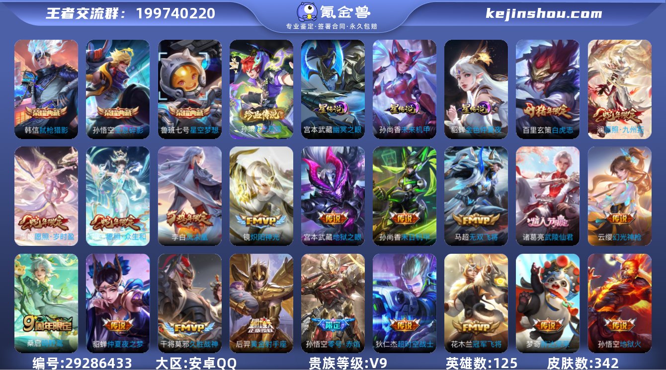 YXB 特价秒杀 V9 可二次 3典藏 2...