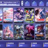 优选商品