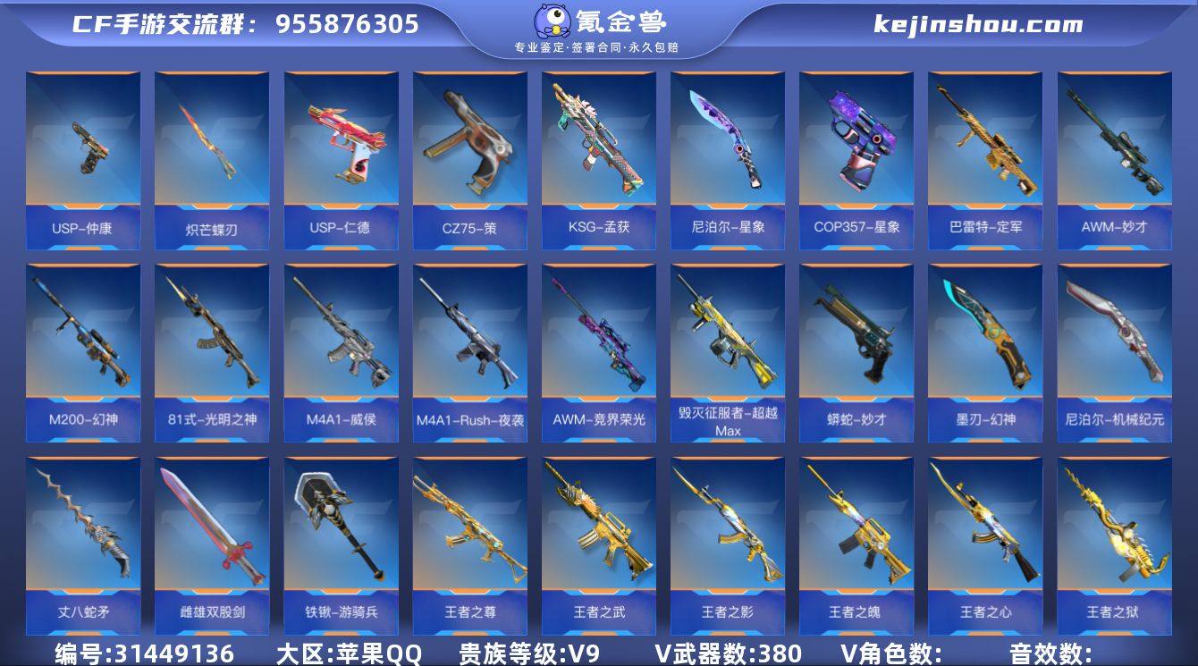 ✨生化爆破全能V9！冰皮王怒+王武+王魄+...