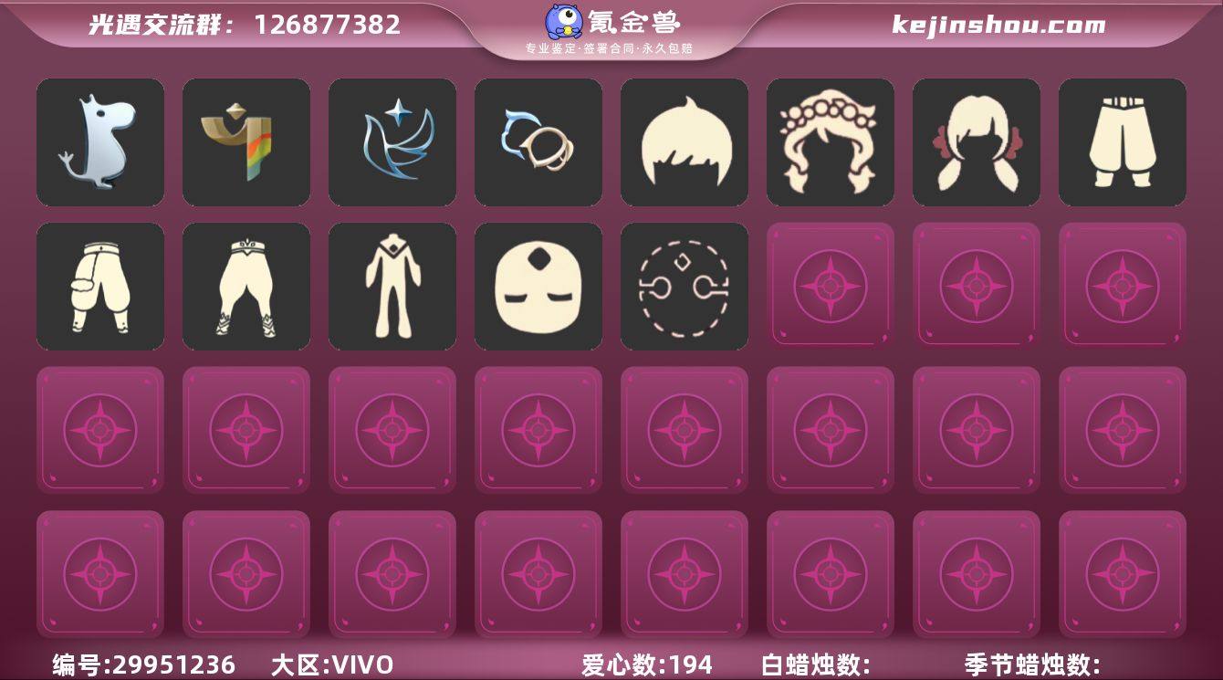 【XQ1071】
✅渠道 ：vivo✅5...