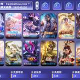 优选商品