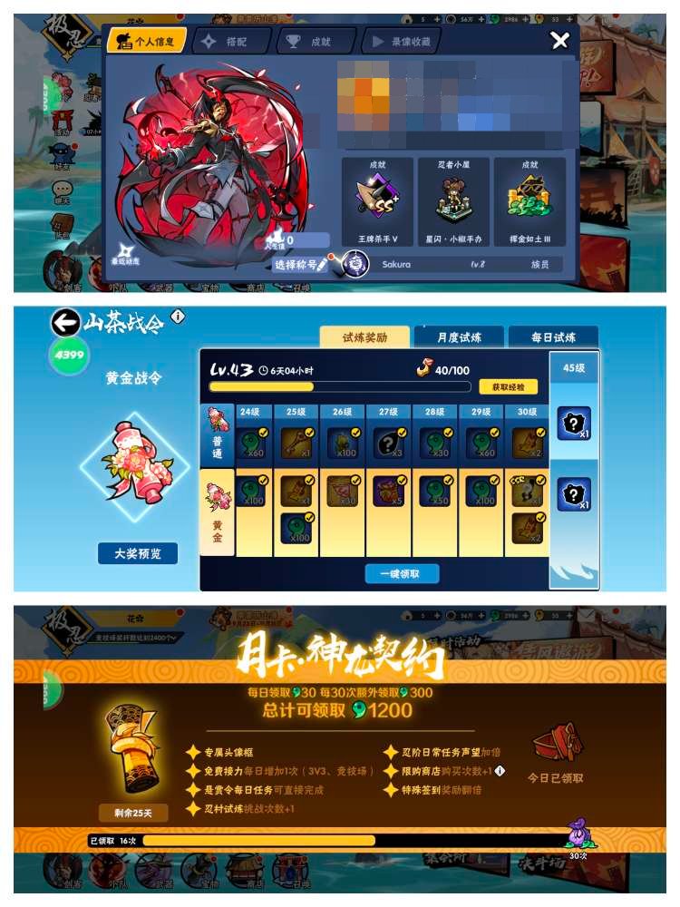 卖家说:6命血影3+2，
3命戌时，
31...