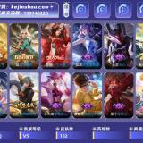 优选商品