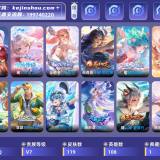 优选商品