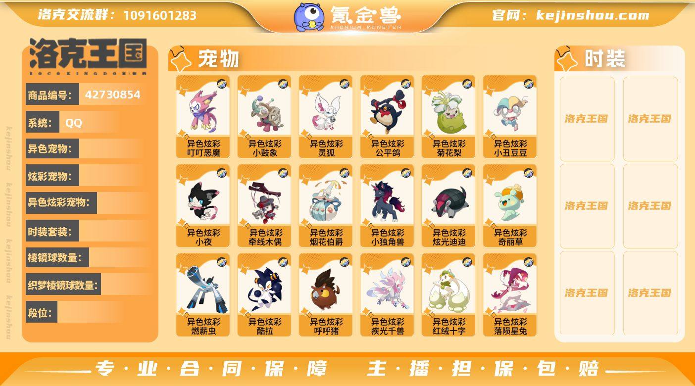 是否支持人脸包赔: 支持 实名: 可修改 ...