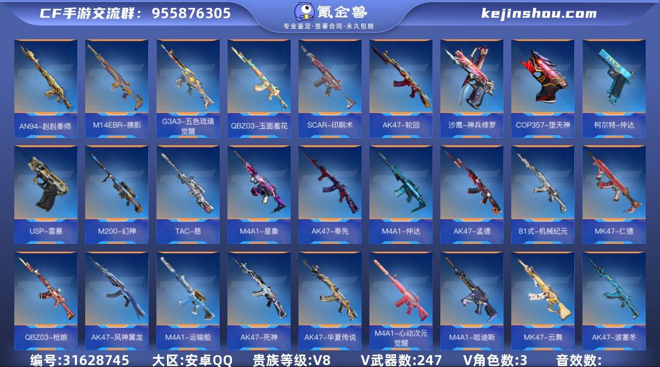 【CFMG1477】VIP8/247V/腾...