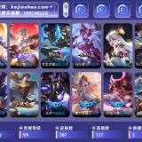 优选商品