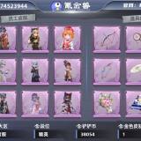 优选商品