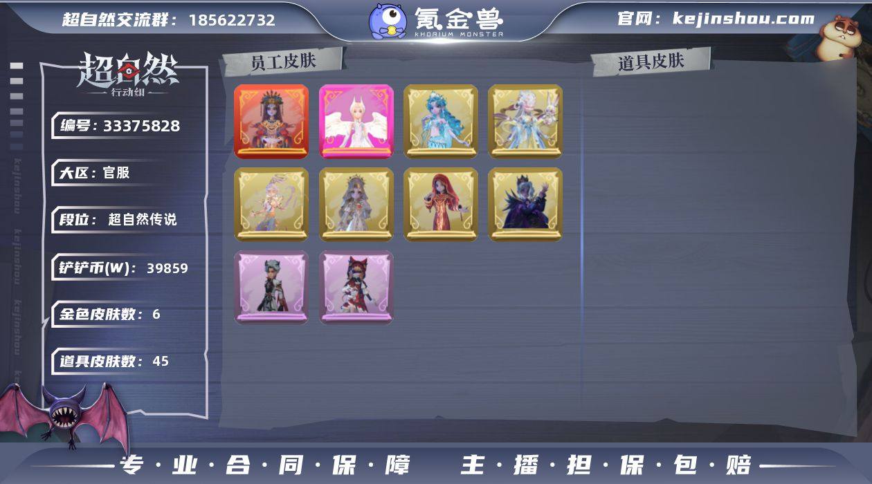 小黄-炽天使,巫铃儿-镜生遗梦,零-渡鸦公...