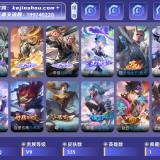 优选商品