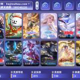 优选商品