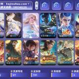 优选商品
