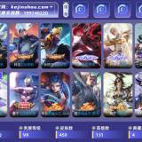 优选商品