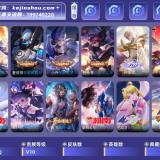 优选商品