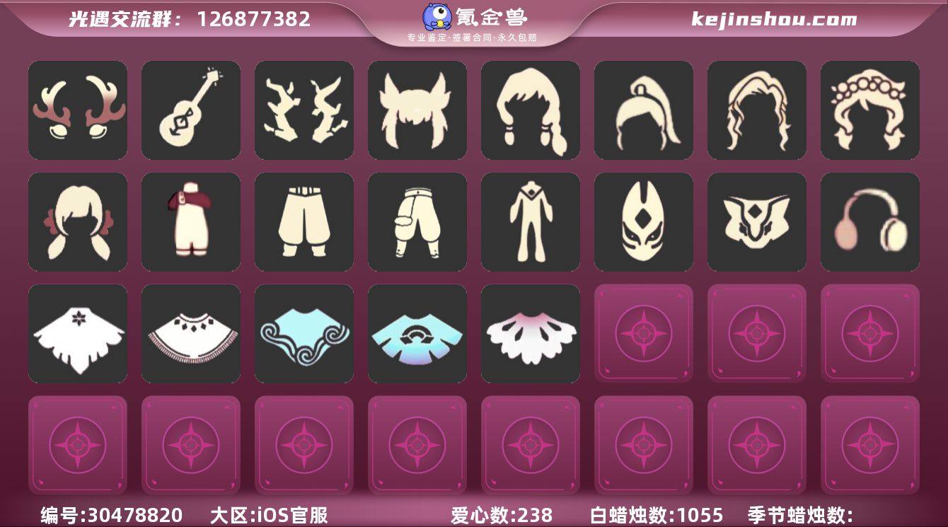 苹果官服14季白枭巫师武士裤千蜡【JLGY...