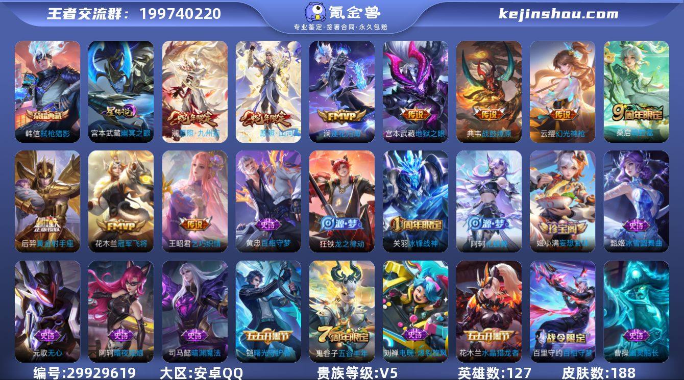 W11235，，可立即换绑无需挂单养号，，...