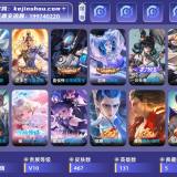 优选商品