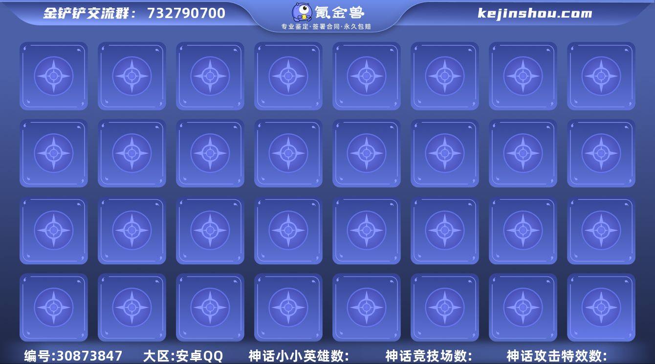 B647195 【最新卓越月男+月华佛耶戈...