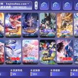 优选商品