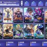 优选商品