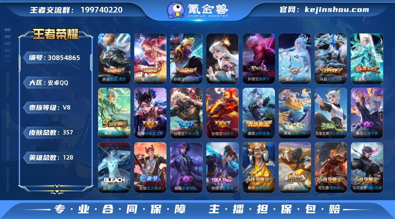 ky
可认证安卓（q）区357皮3典藏8...